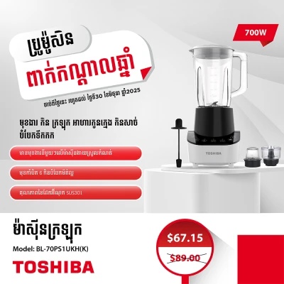 Product Thumbnail